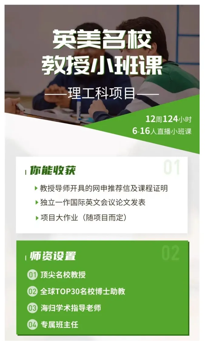 竞赛与科研