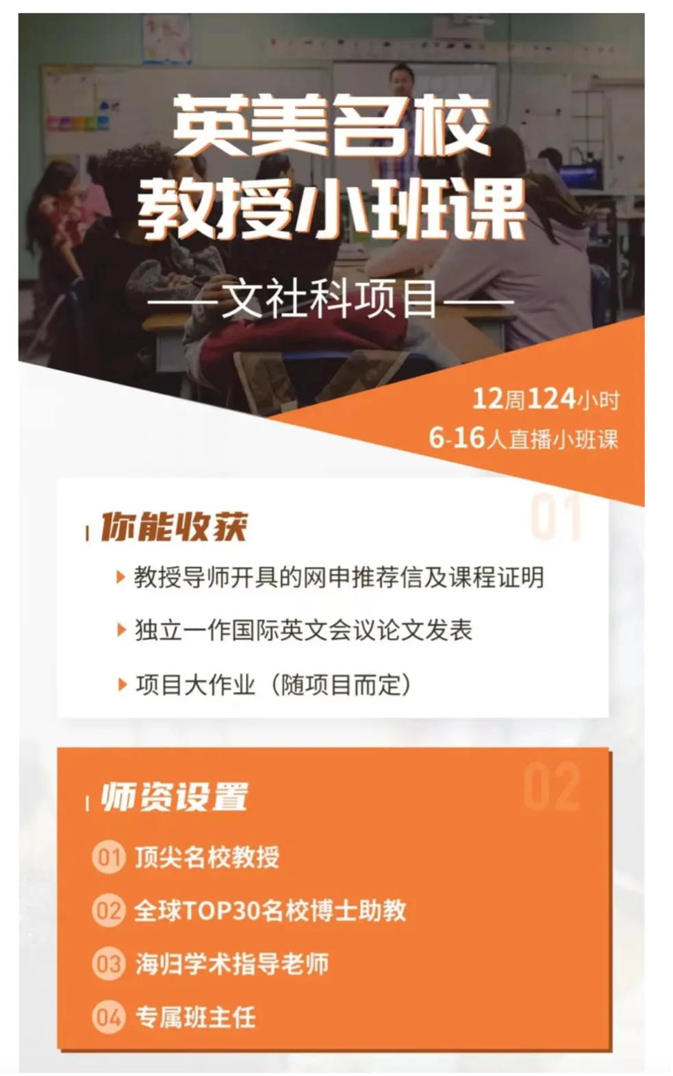 竞赛与科研