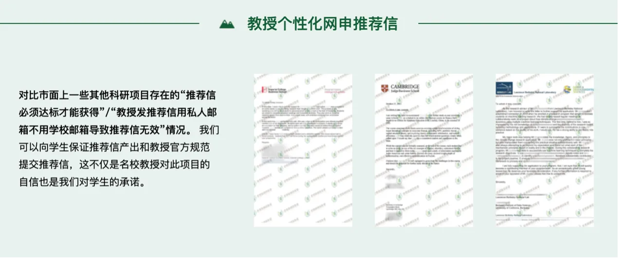 竞赛与科研