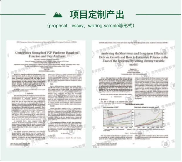 竞赛与科研