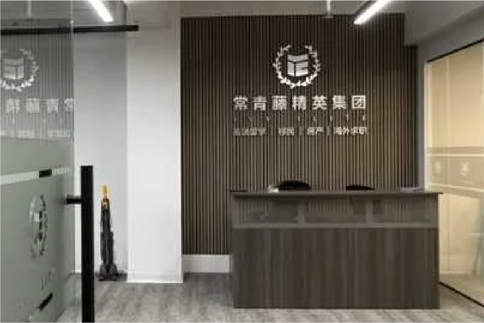 办公室环境 5