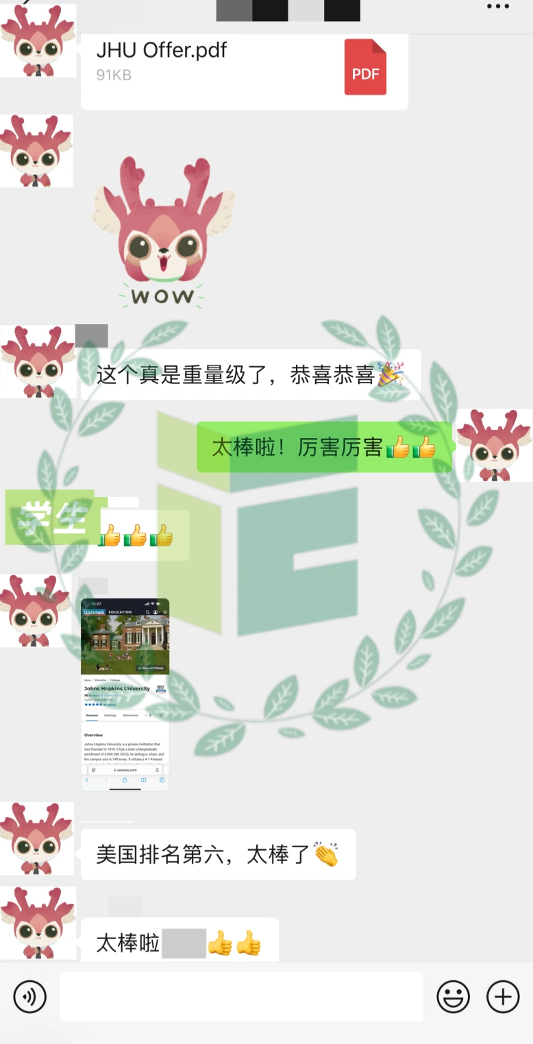 Vivian 聊天记录