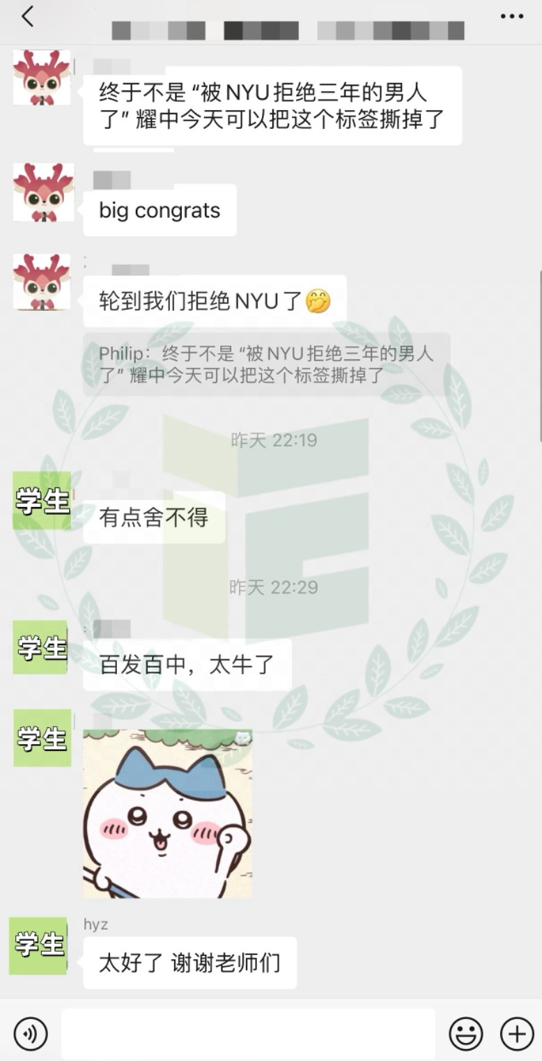 Cris 聊天记录