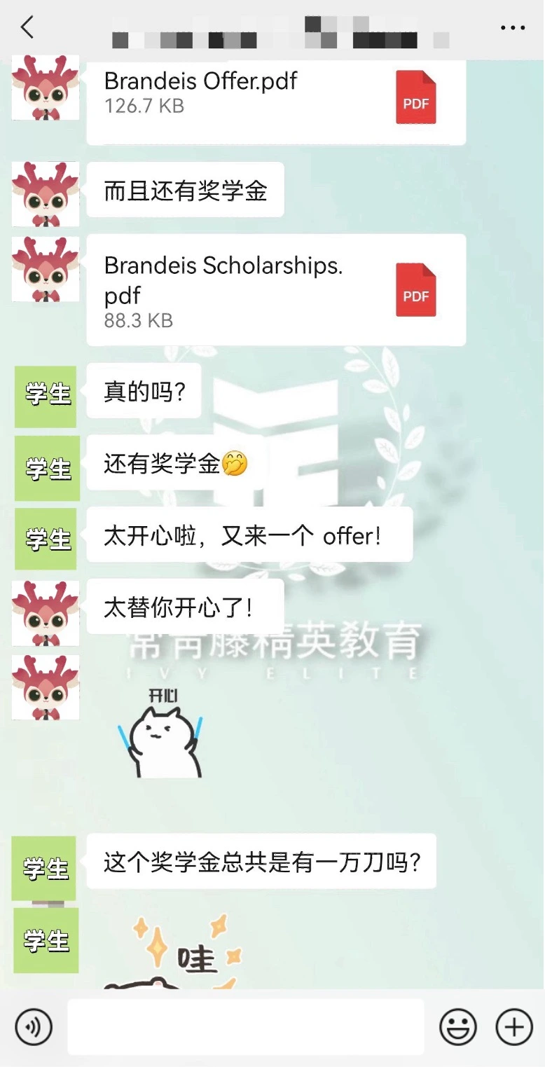 Lisa同学 聊天记录