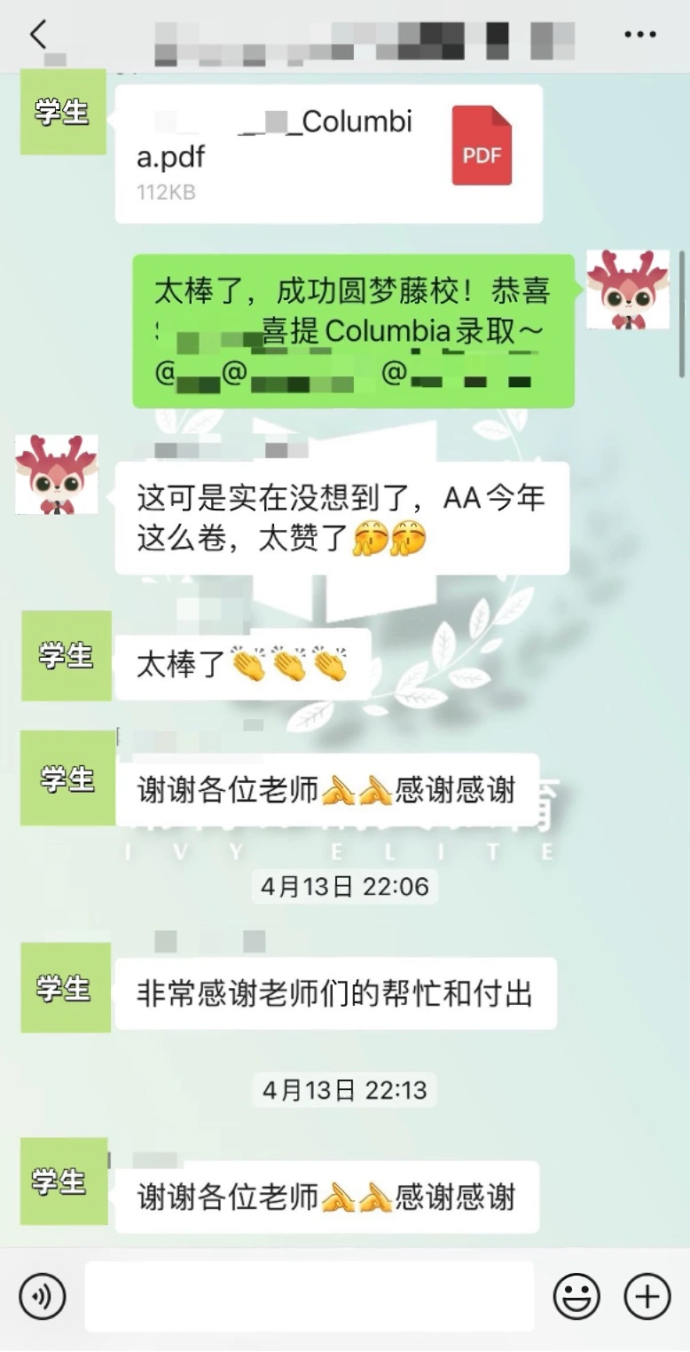 Scott 聊天记录