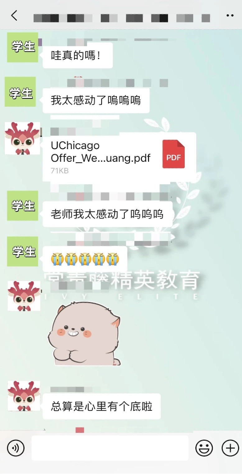 Oliver 聊天记录