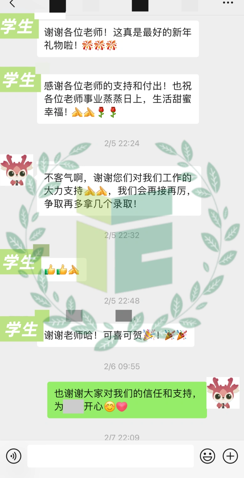 Sofia 聊天记录